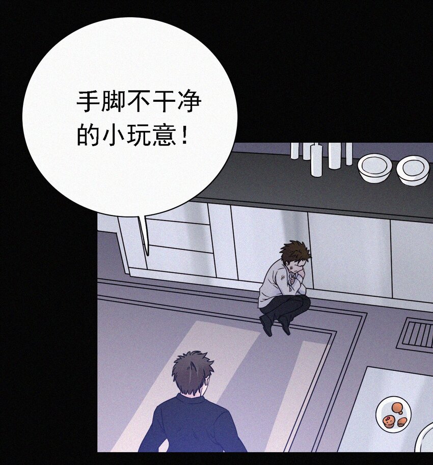 045 逃脱、自由-第48话