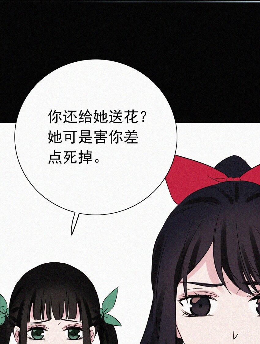 045 逃脱、自由-第48话