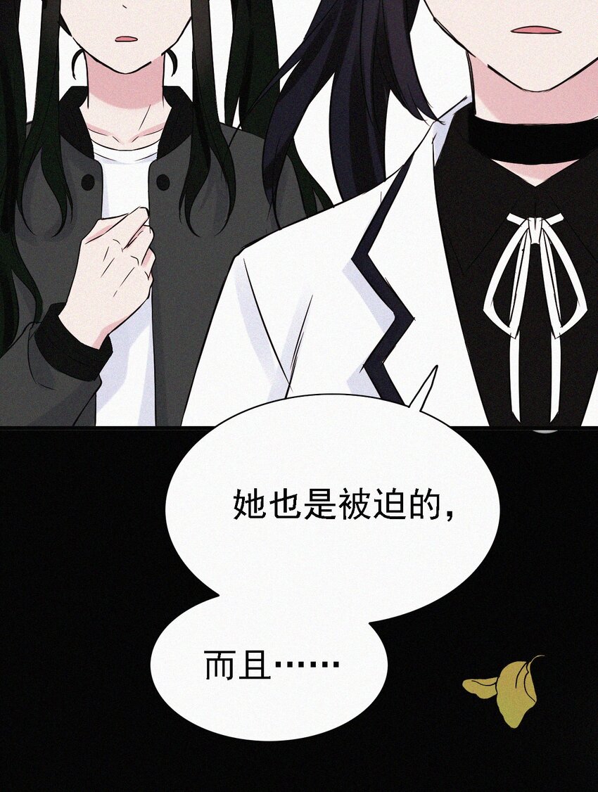 045 逃脱、自由-第48话