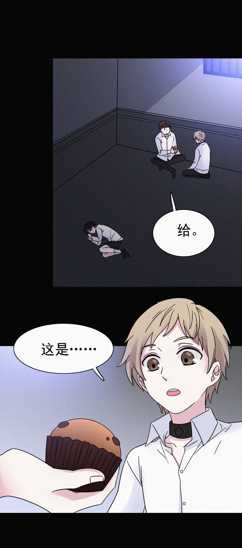 045 逃脱、自由-第48话