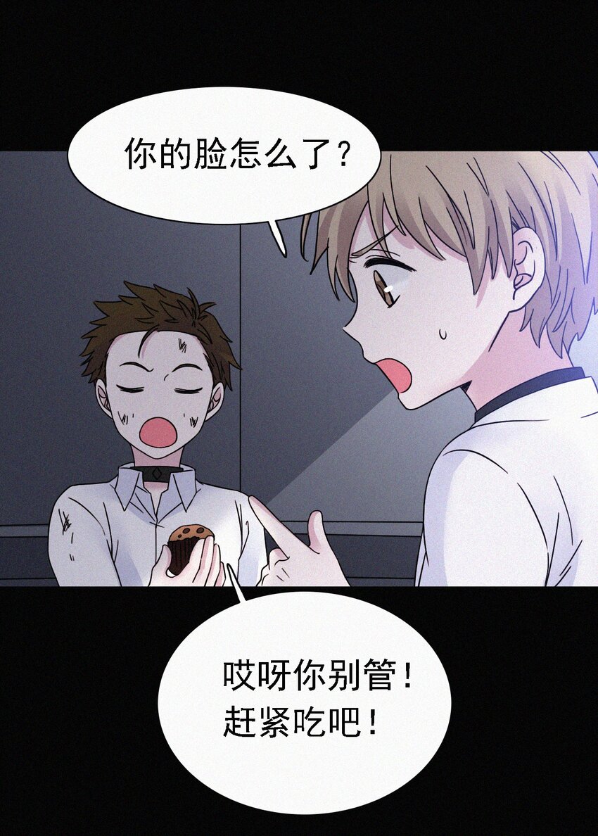 045 逃脱、自由-第48话