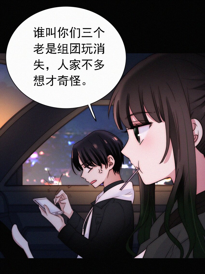 047 生、死(1/2)-第50话