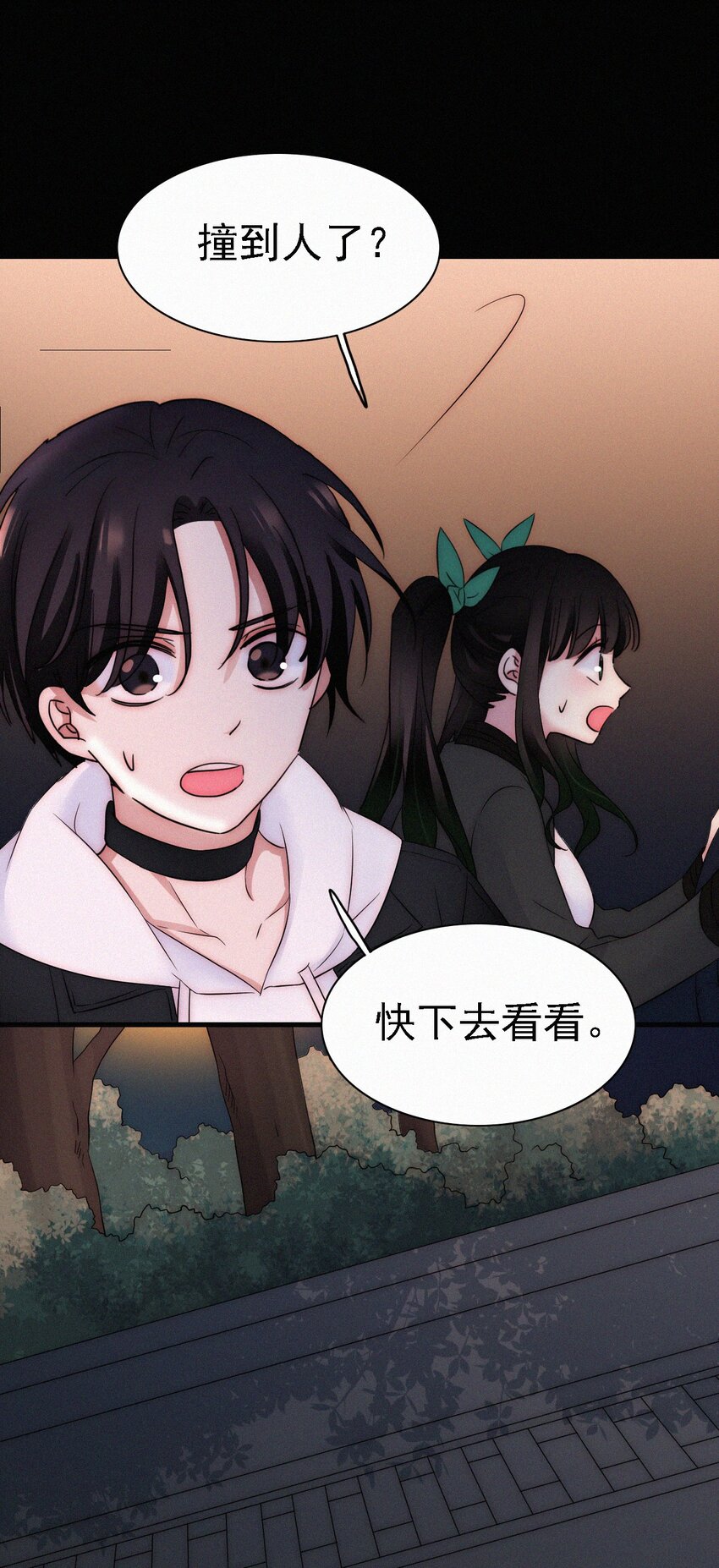 047 生、死(1/2)-第50话