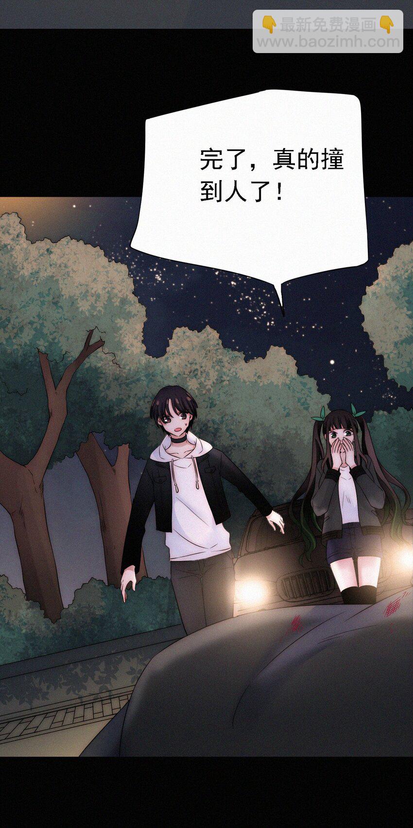 047 生、死(1/2)-第50话