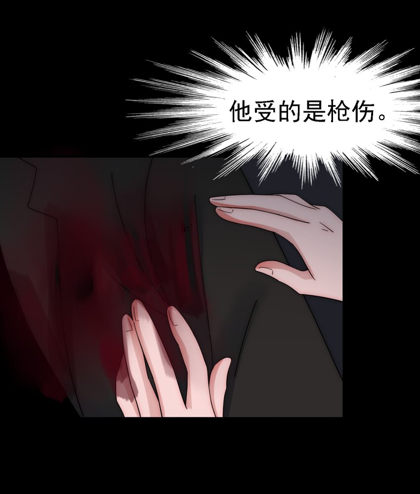 047 生、死(1/2)-第50话