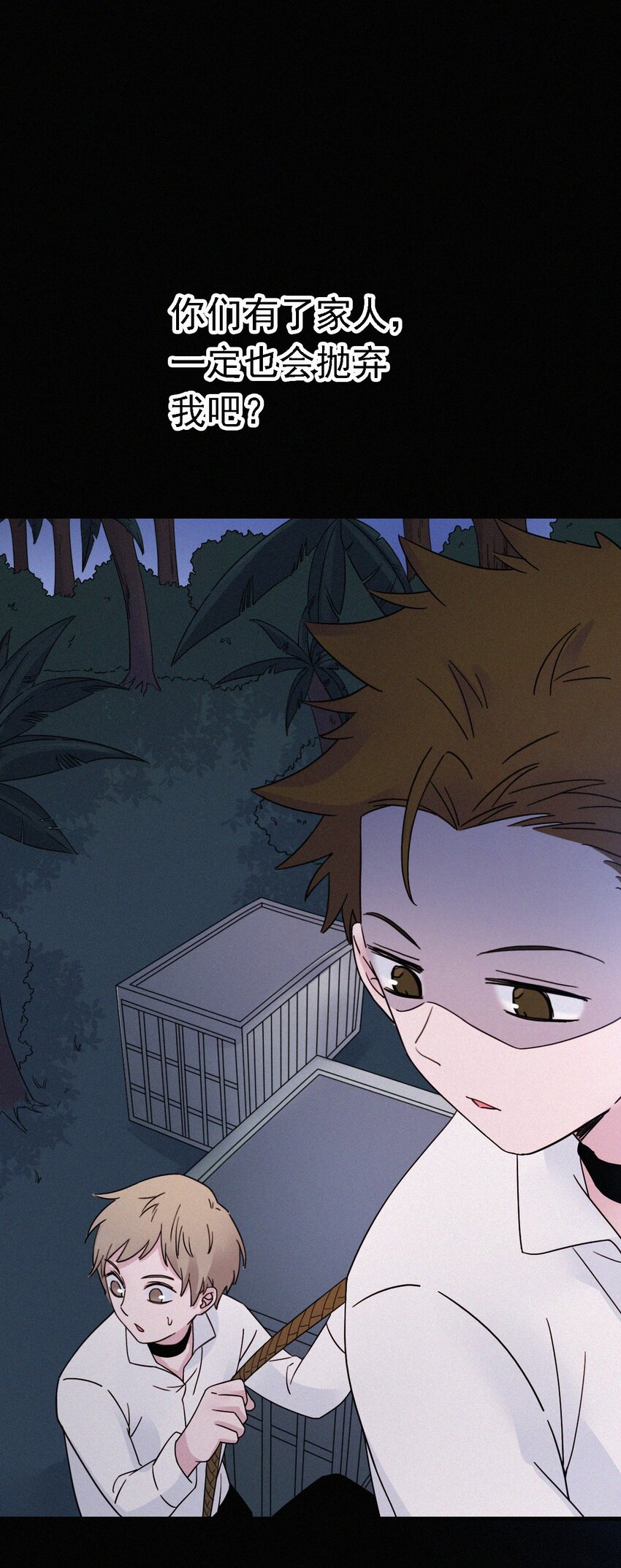 047 生、死(1/2)-第50话