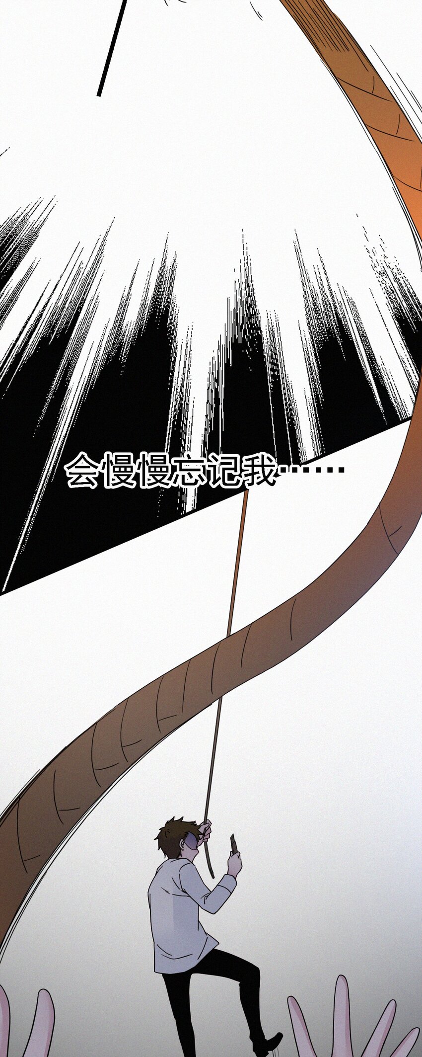 047 生、死(1/2)-第50话