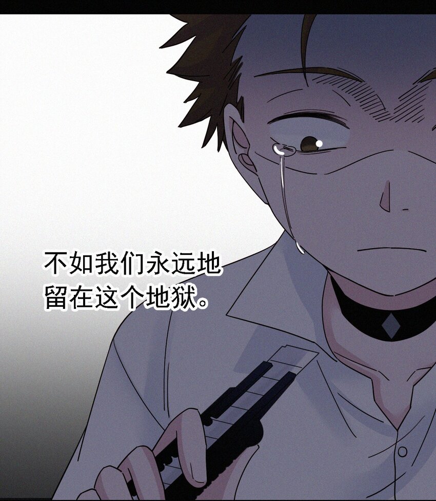 047 生、死(1/2)-第50话