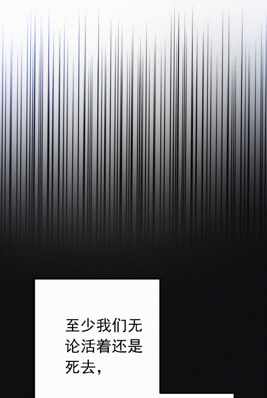 047 生、死(1/2)-第50话