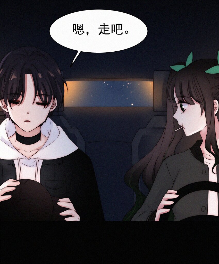 047 生、死(1/2)-第50话