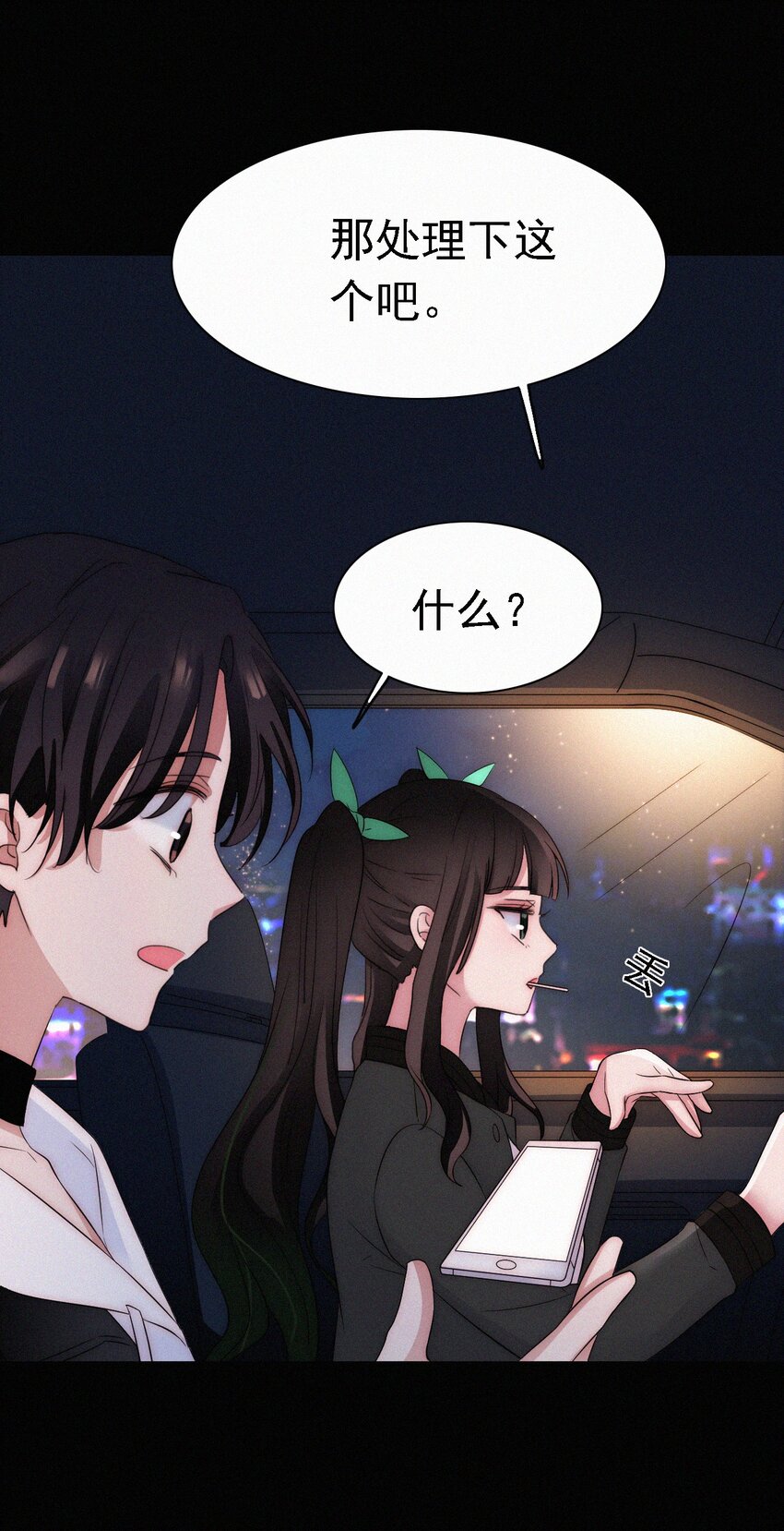 047 生、死(1/2)-第50话