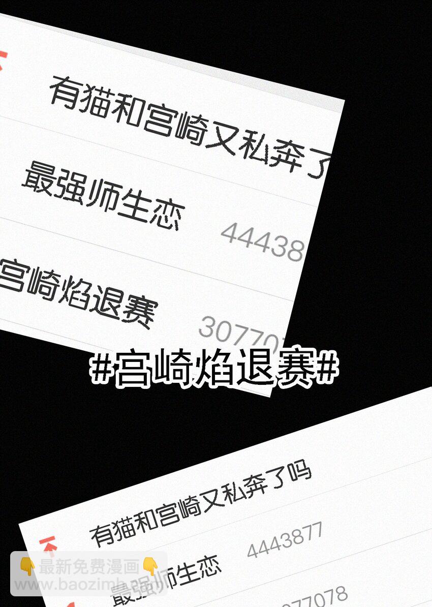 047 生、死(1/2)-第50话