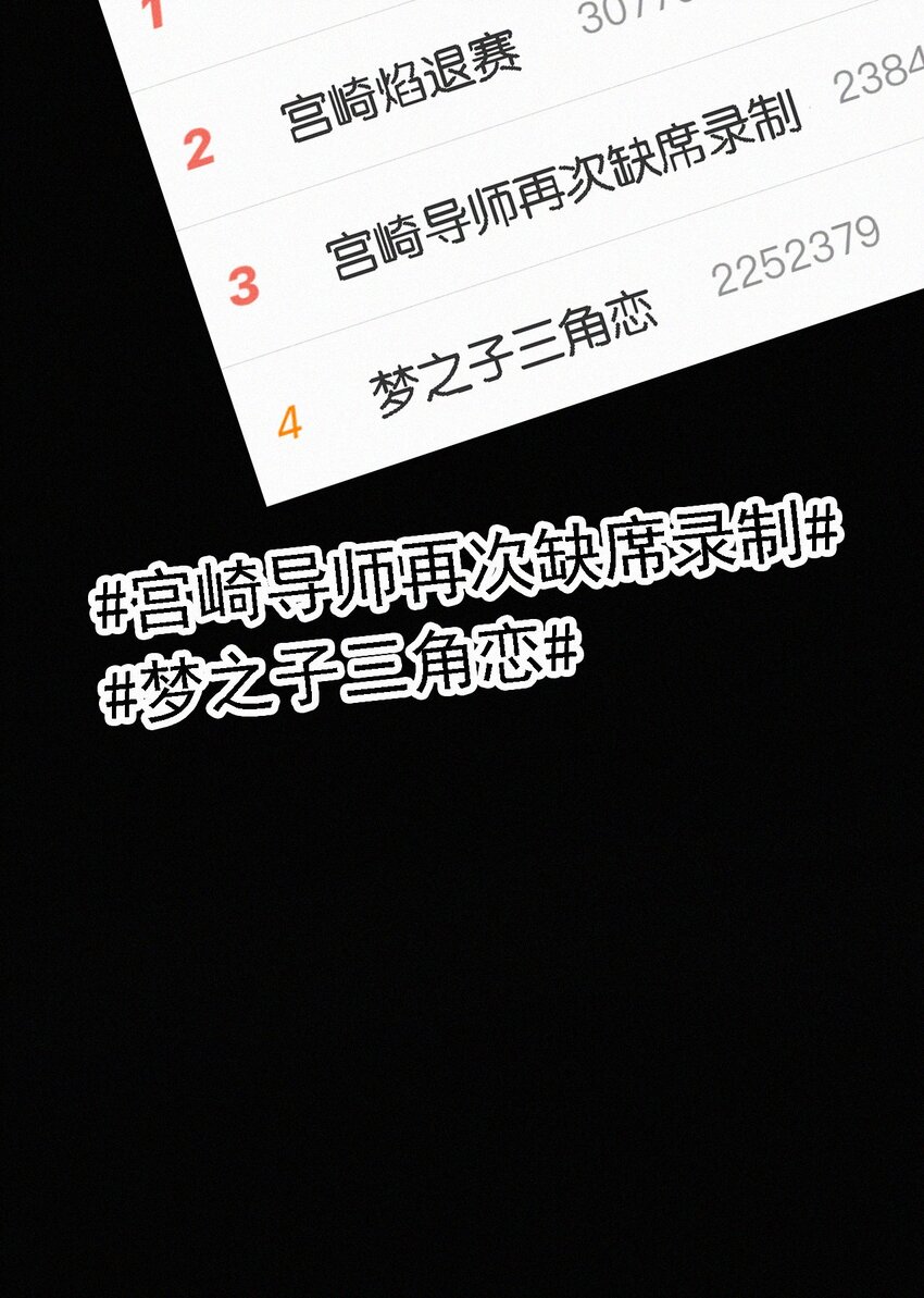 047 生、死(1/2)-第50话