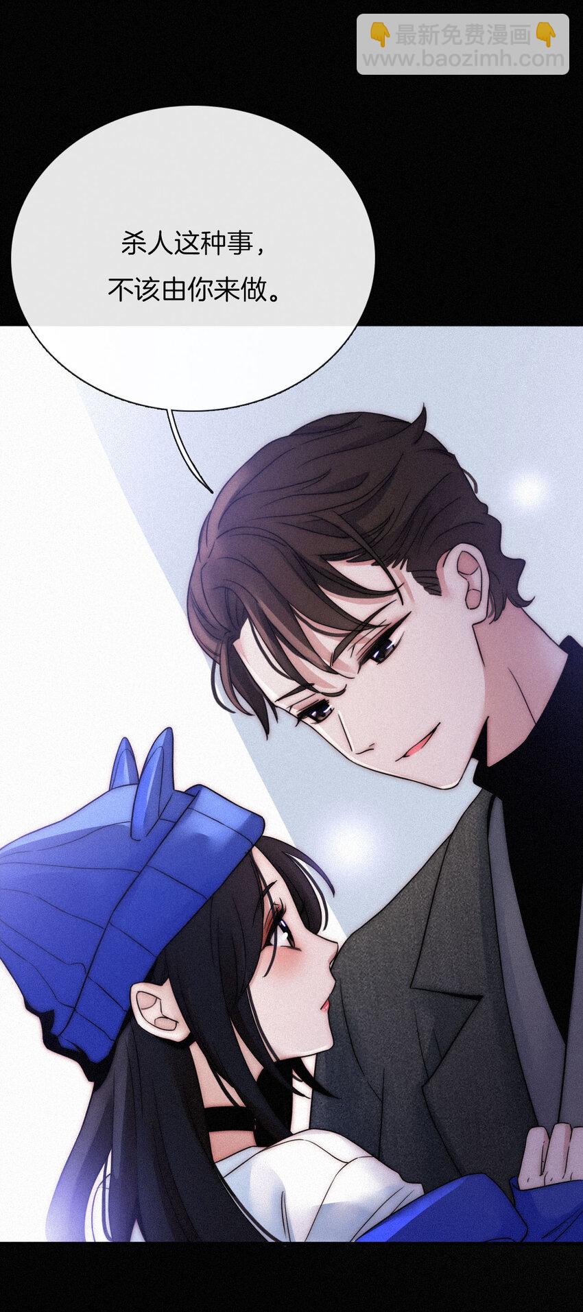 005 宽恕、解救？(1/2)-第6话