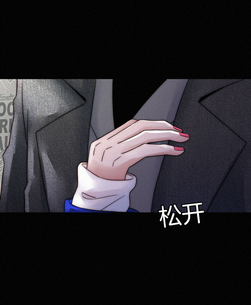 005 宽恕、解救？(1/2)-第6话