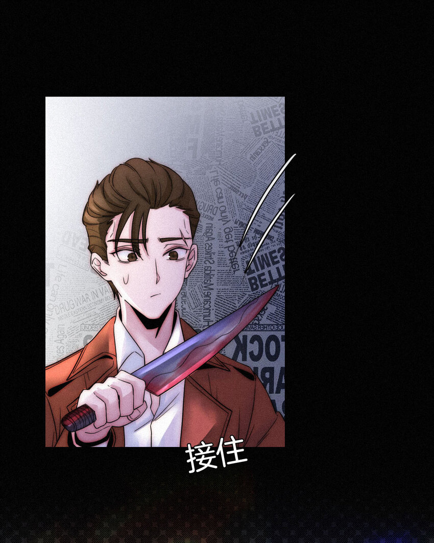 005 宽恕、解救？(1/2)-第6话