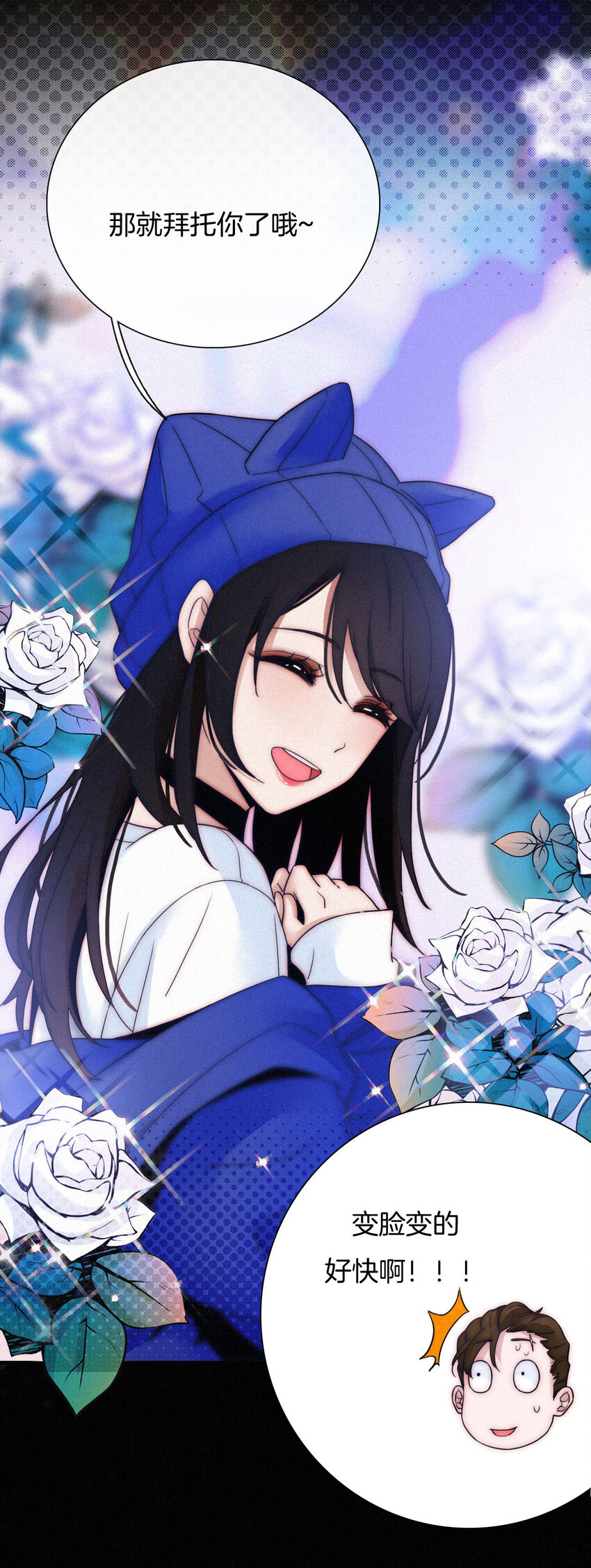 005 宽恕、解救？(1/2)-第6话