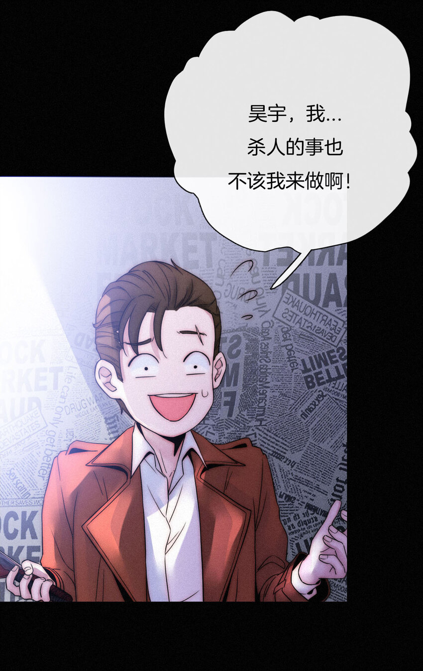 005 宽恕、解救？(1/2)-第6话