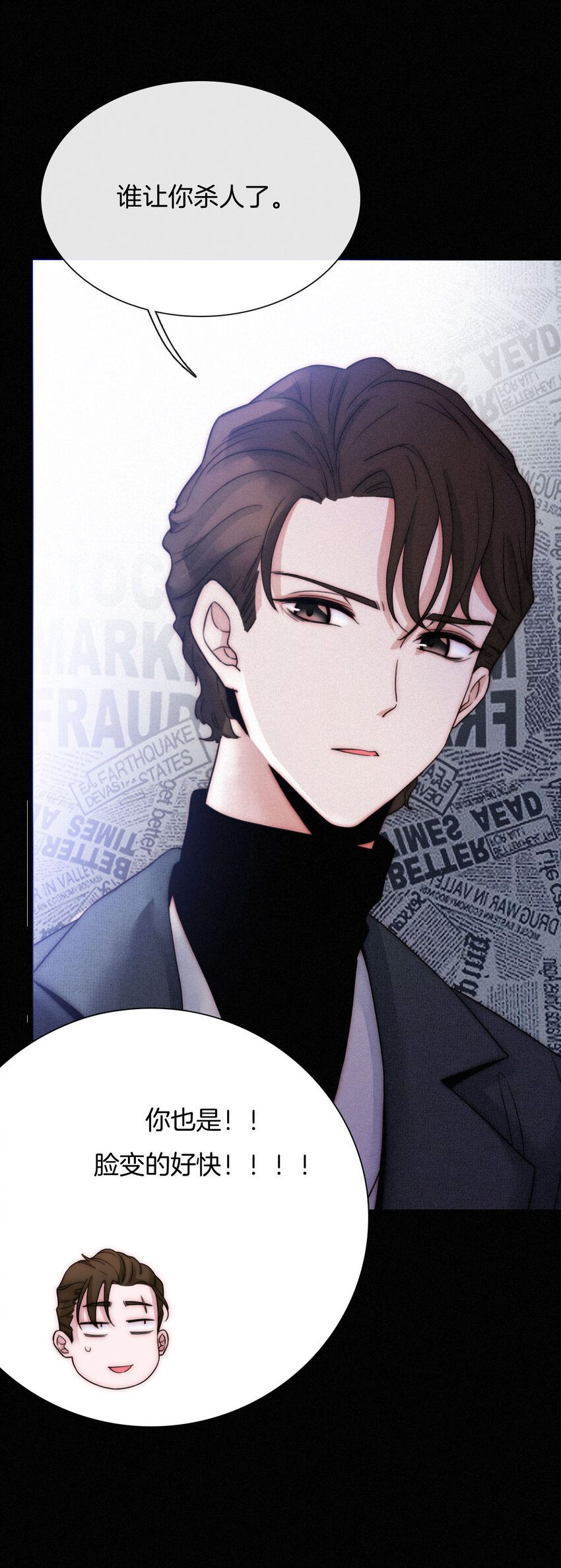 005 宽恕、解救？(1/2)-第6话