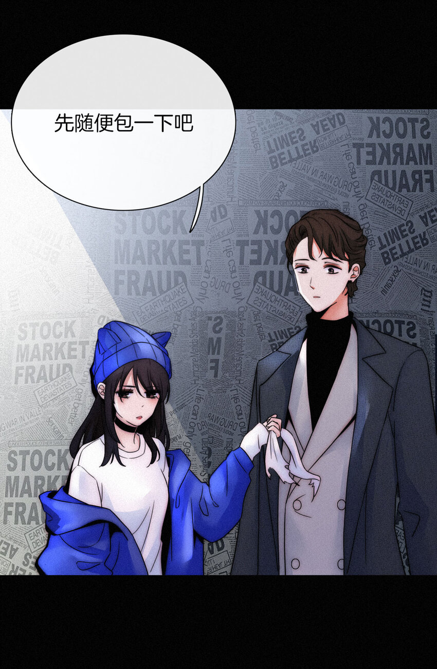 005 宽恕、解救？(1/2)-第6话