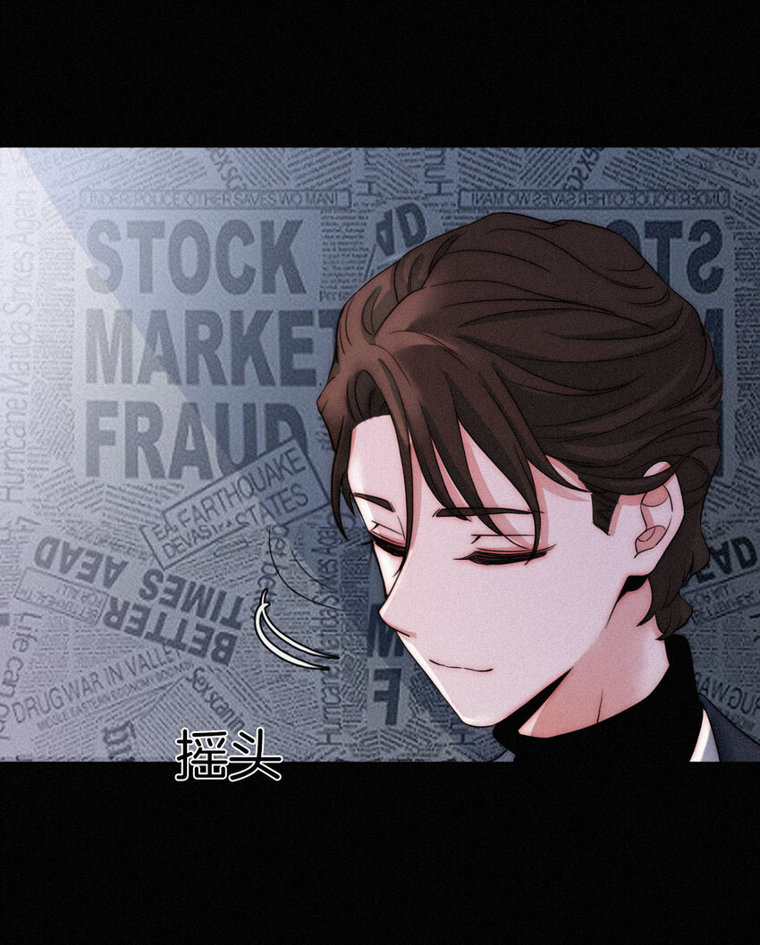 005 宽恕、解救？(1/2)-第6话