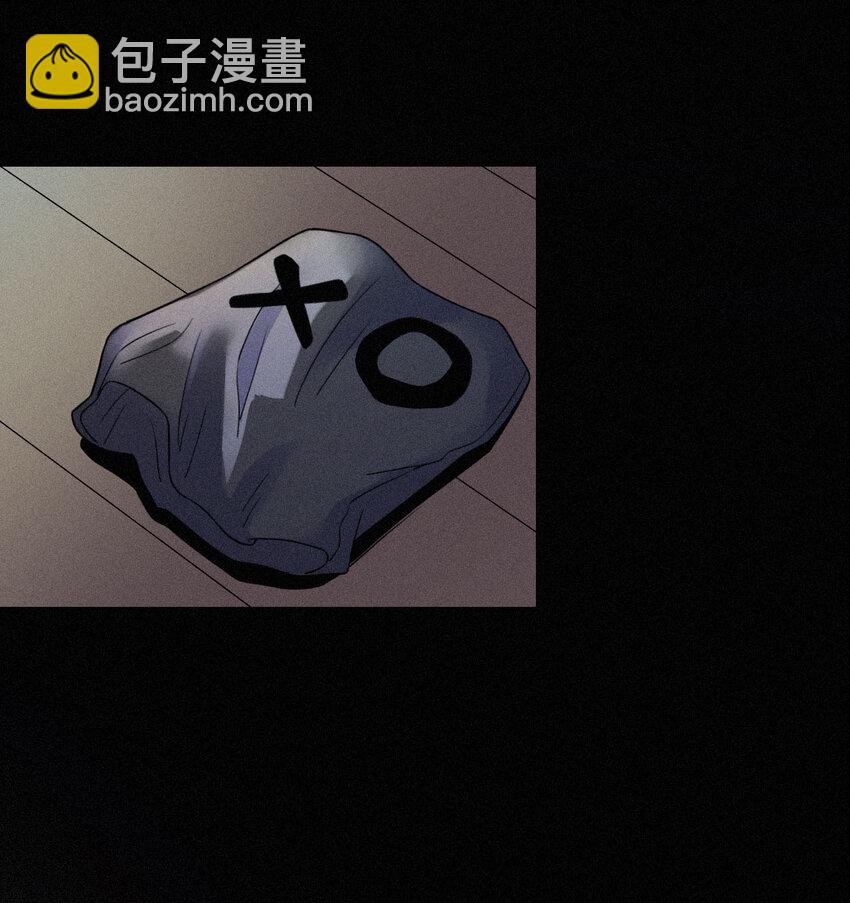 005 宽恕、解救？(1/2)-第6话