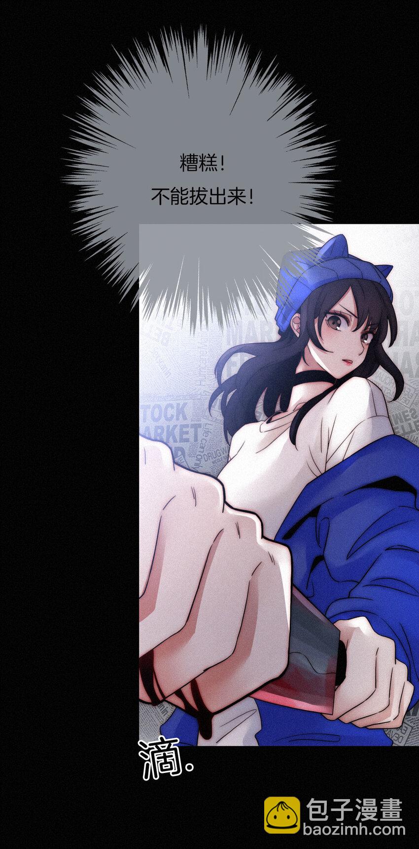 005 宽恕、解救？(1/2)-第6话