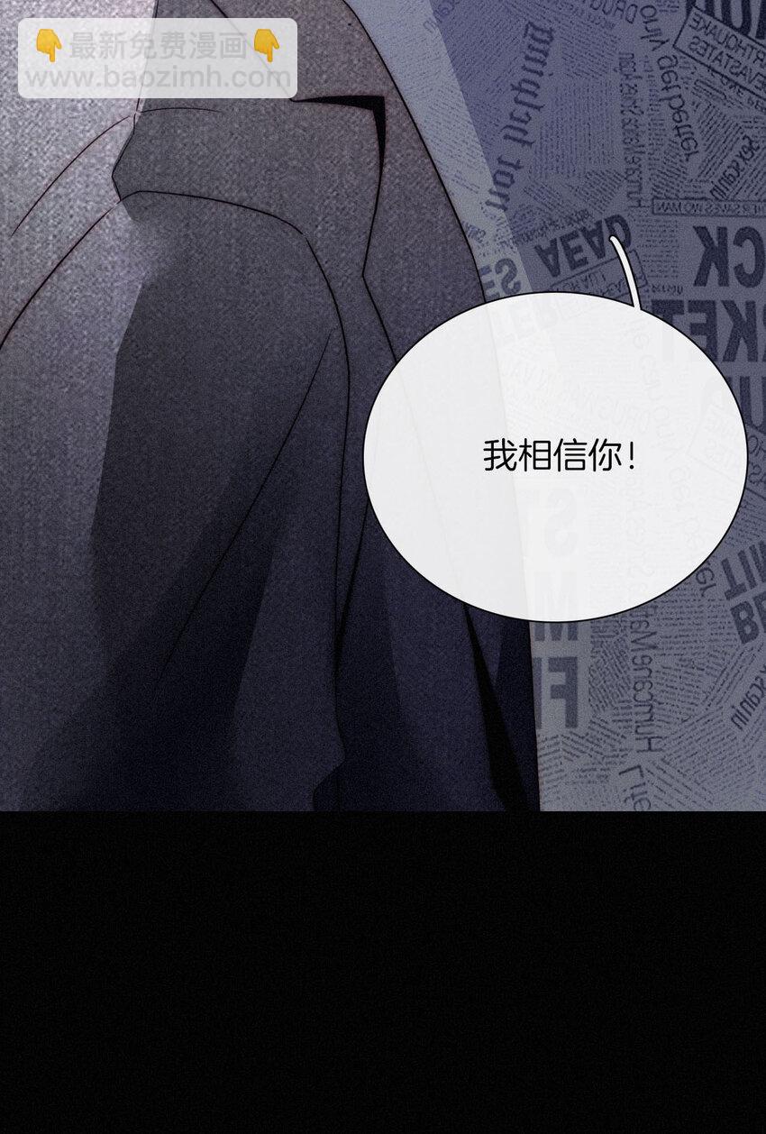 005 宽恕、解救？(1/2)-第6话