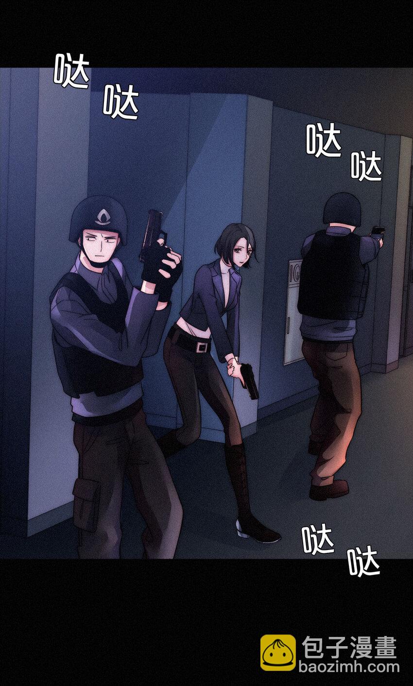 005 宽恕、解救？(1/2)-第6话