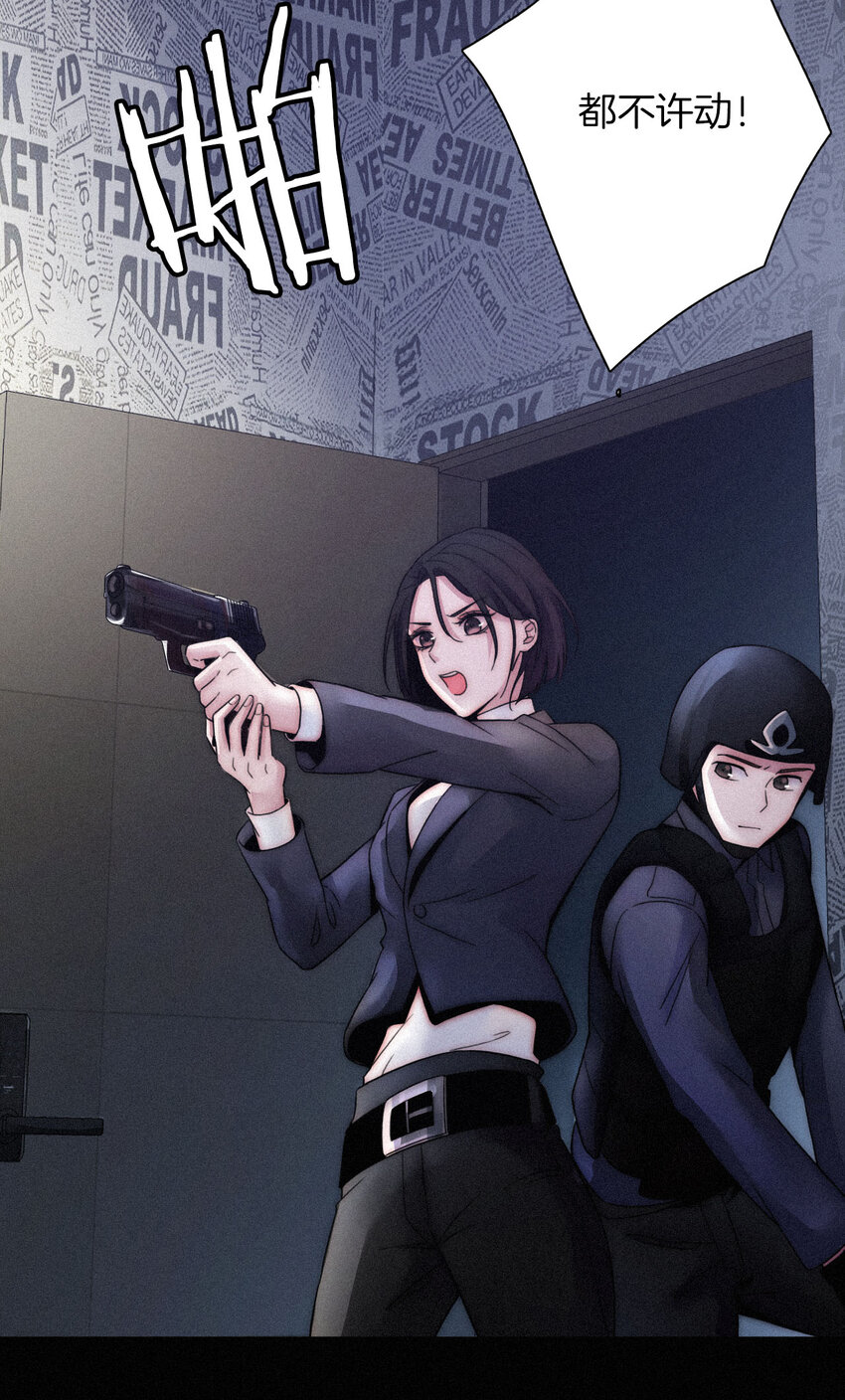 005 宽恕、解救？(1/2)-第6话