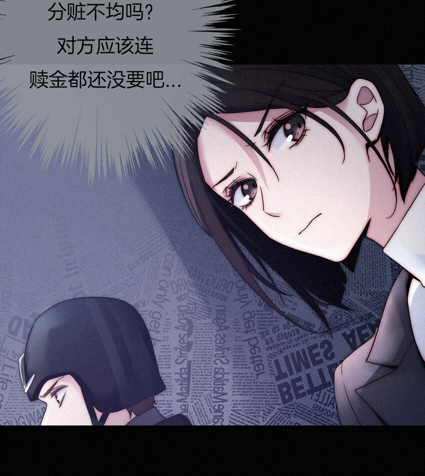 005 宽恕、解救？(1/2)-第6话