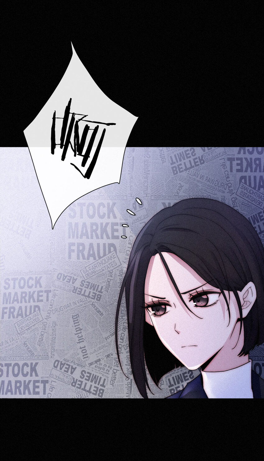 005 宽恕、解救？(1/2)-第6话