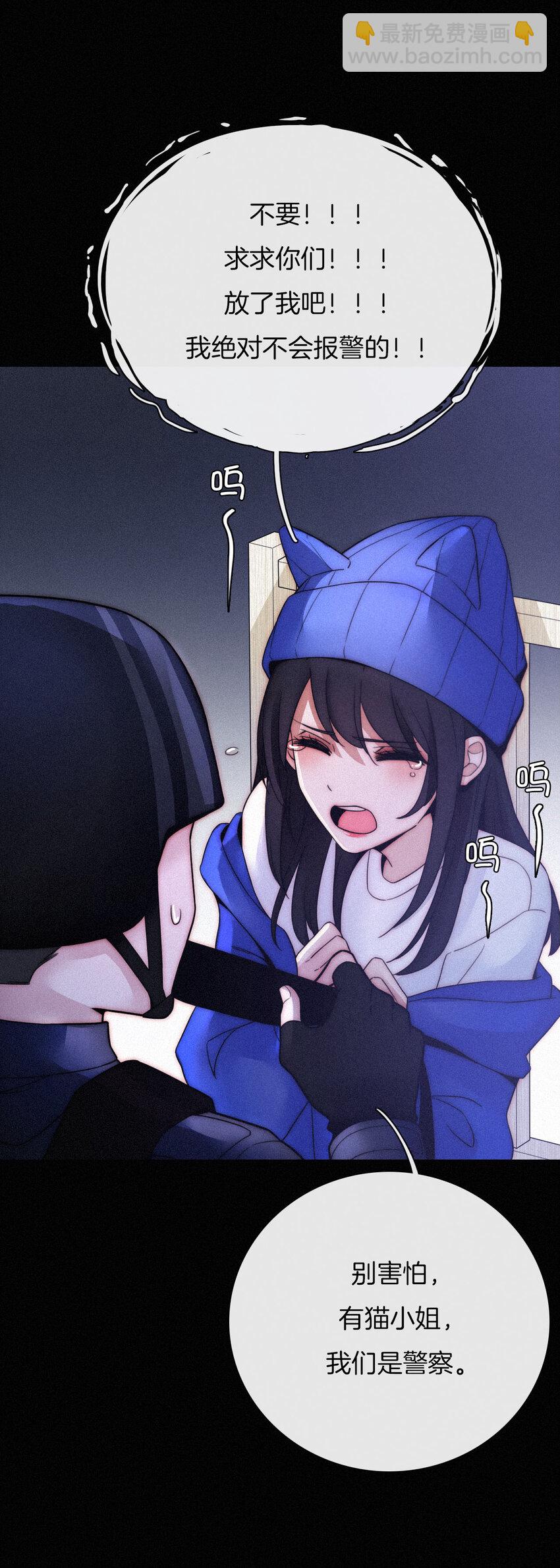 005 宽恕、解救？(1/2)-第6话