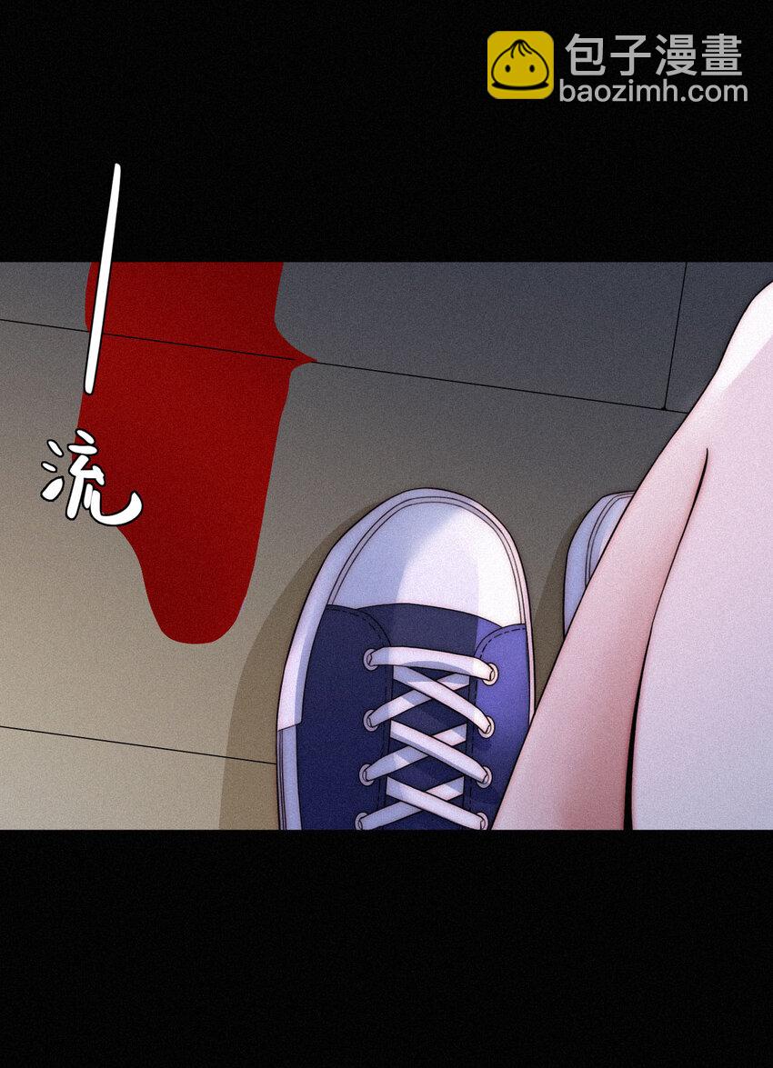 005 宽恕、解救？(1/2)-第6话