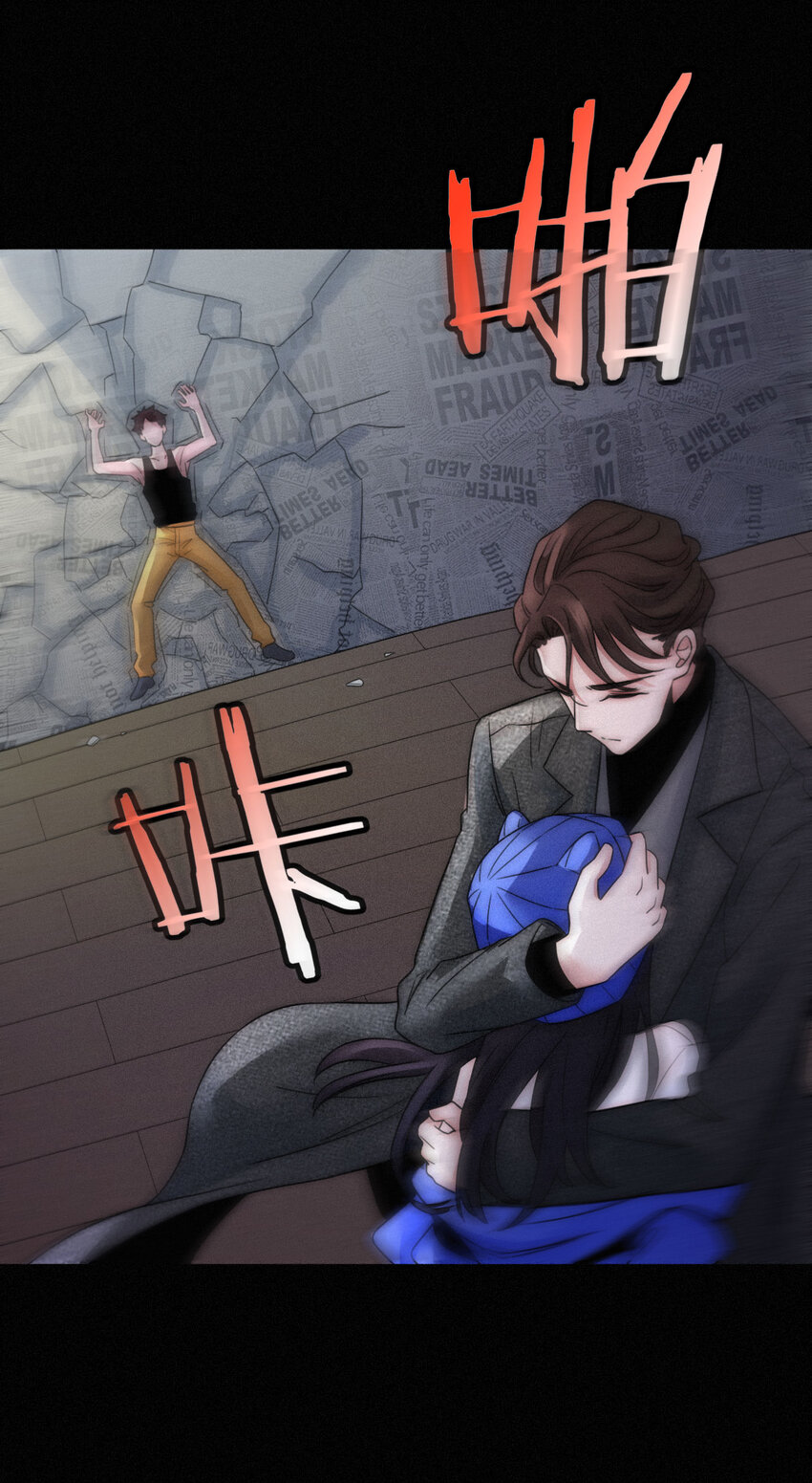 005 宽恕、解救？(1/2)-第6话