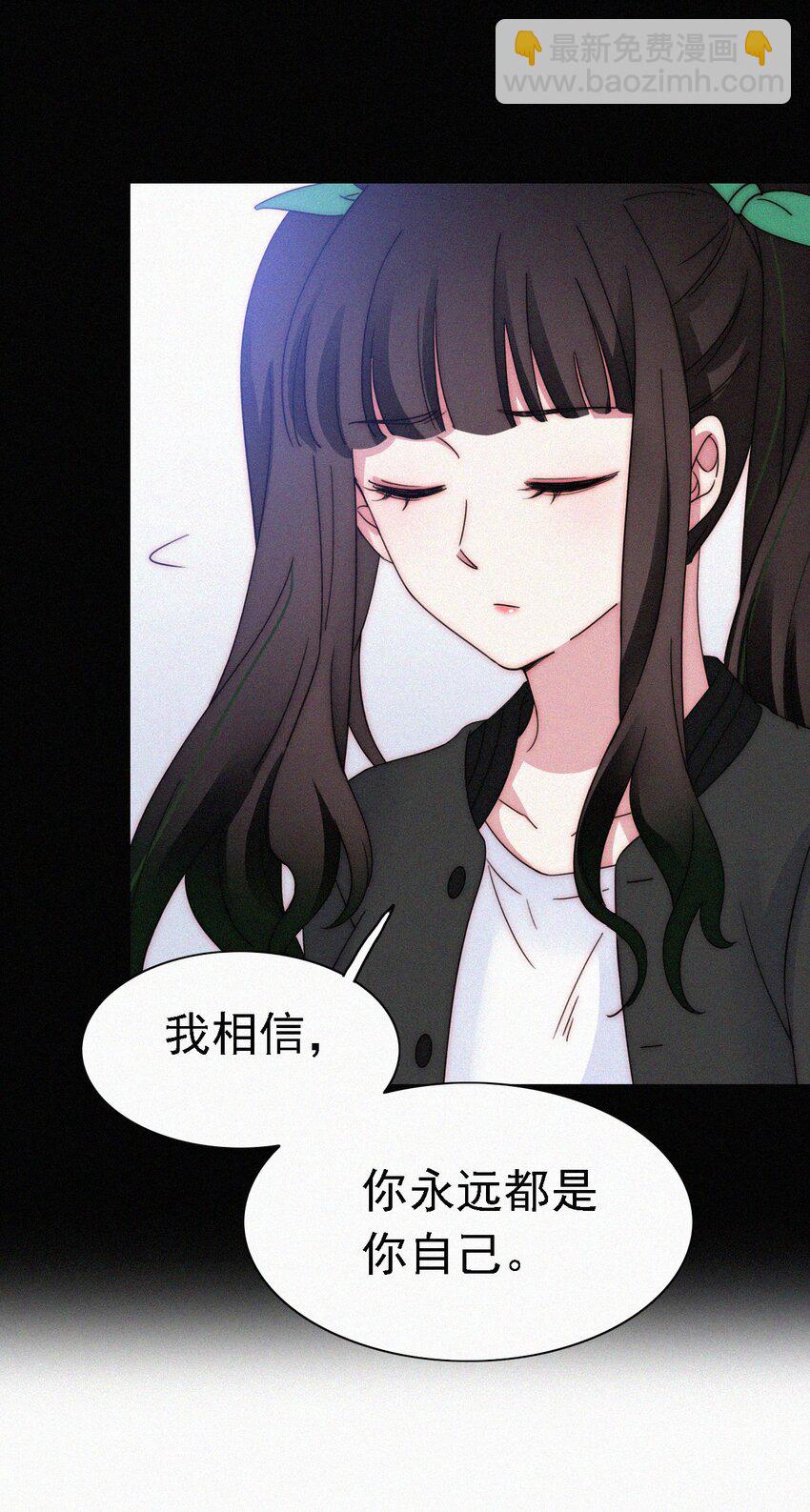 049 他人的面具-第52话