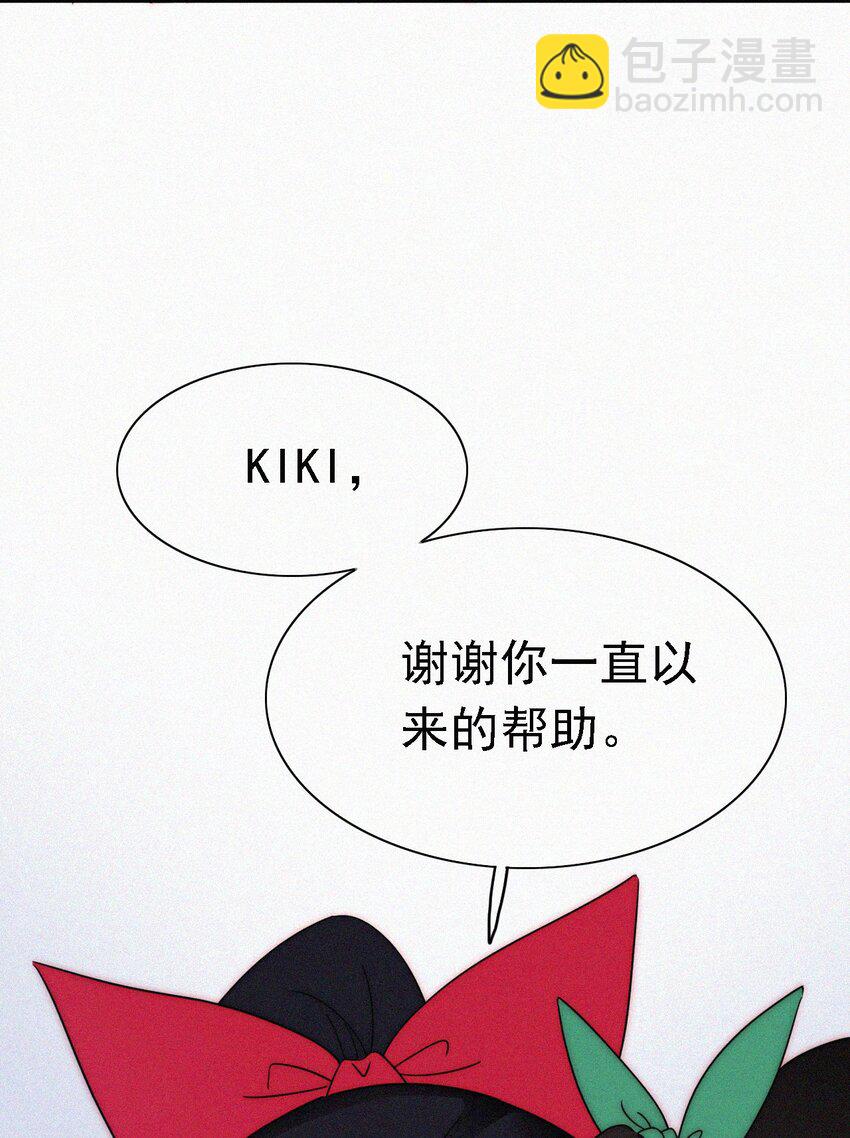 049 他人的面具-第52话