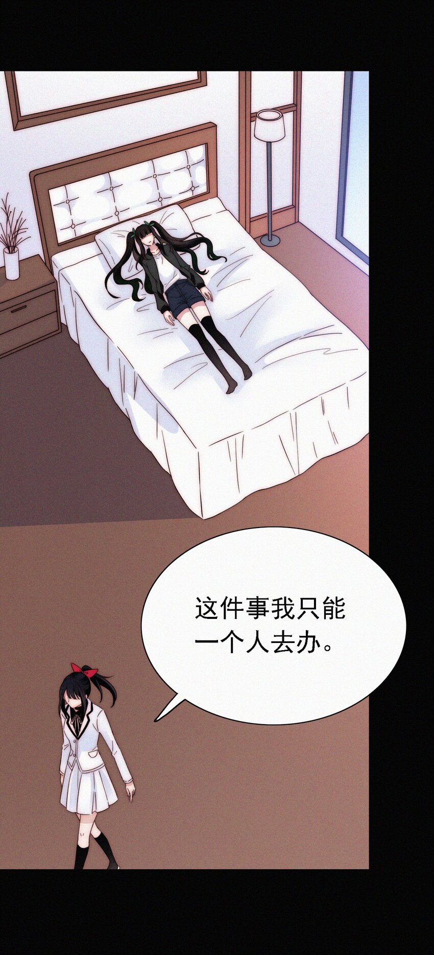 049 他人的面具-第52话