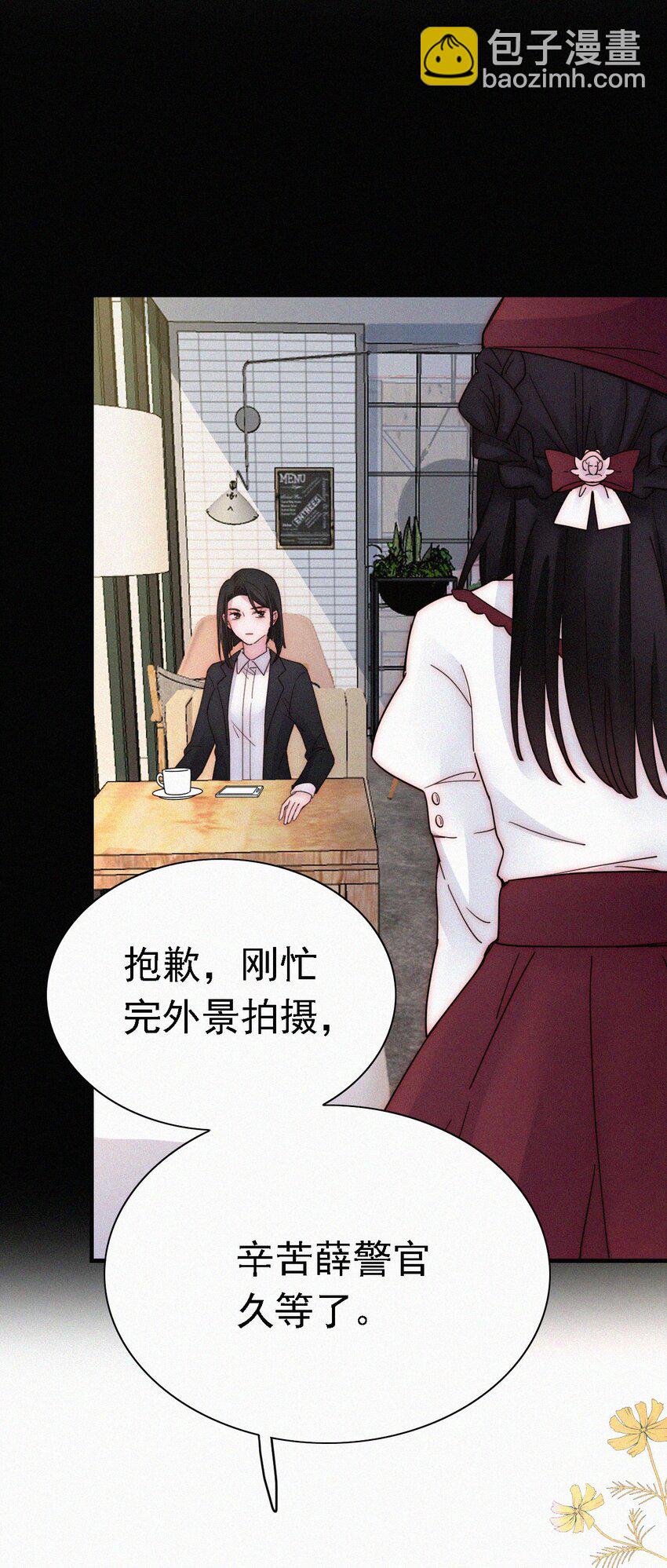 049 他人的面具-第52话