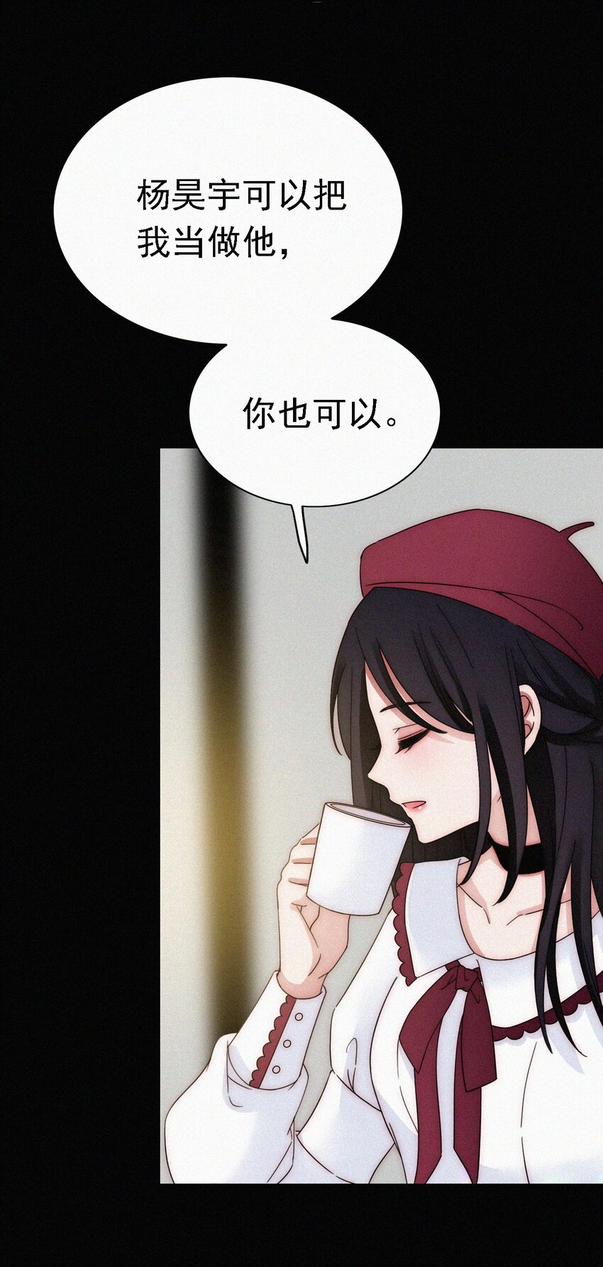 049 他人的面具-第52话