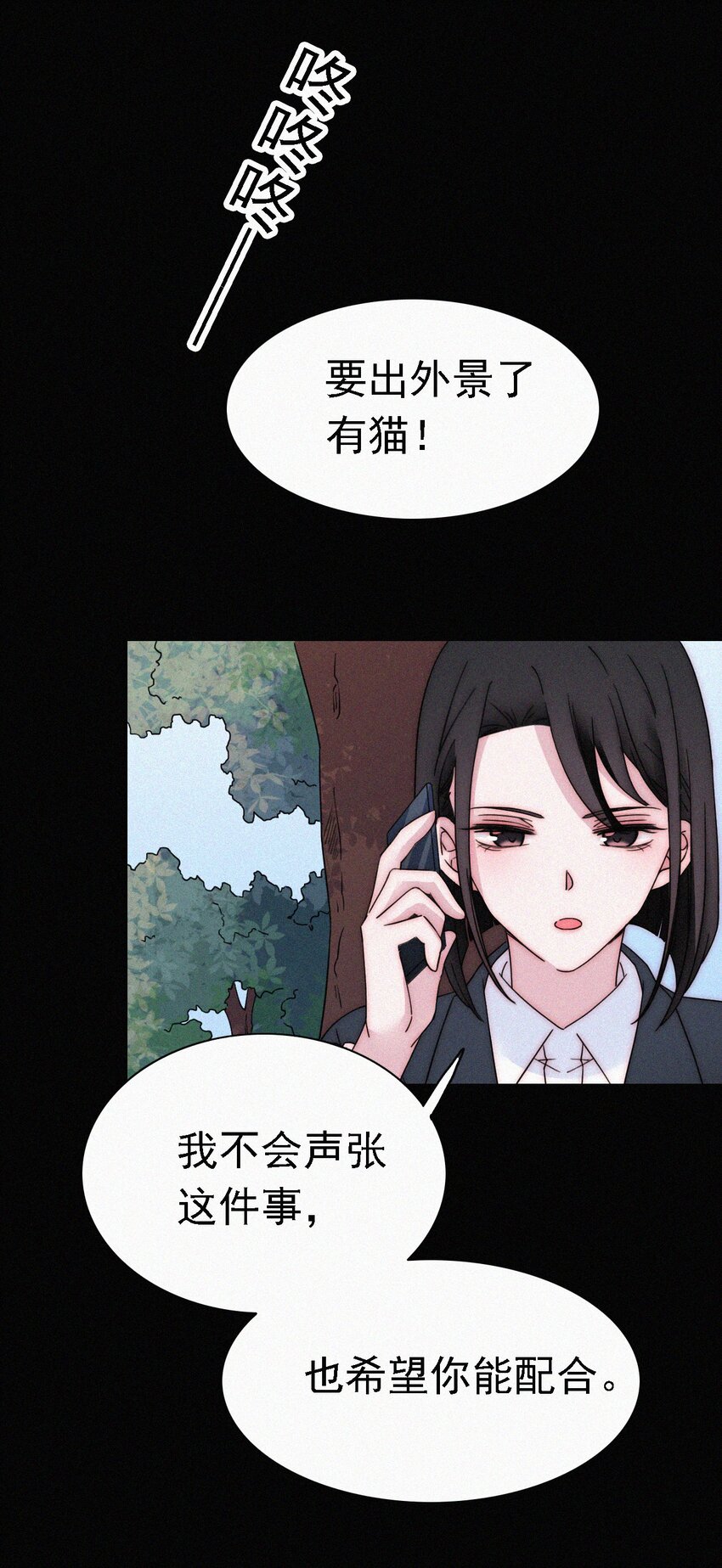 049 他人的面具-第52话