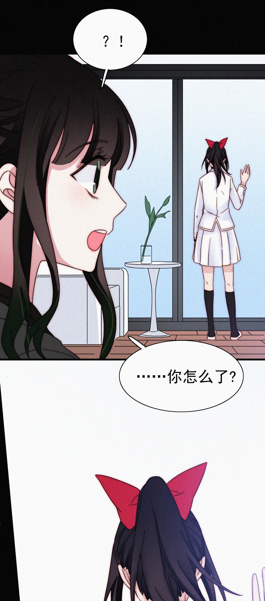 049 他人的面具-第52话