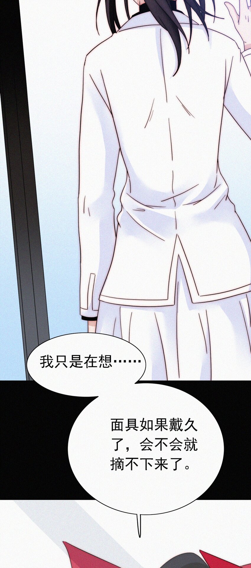 049 他人的面具-第52话