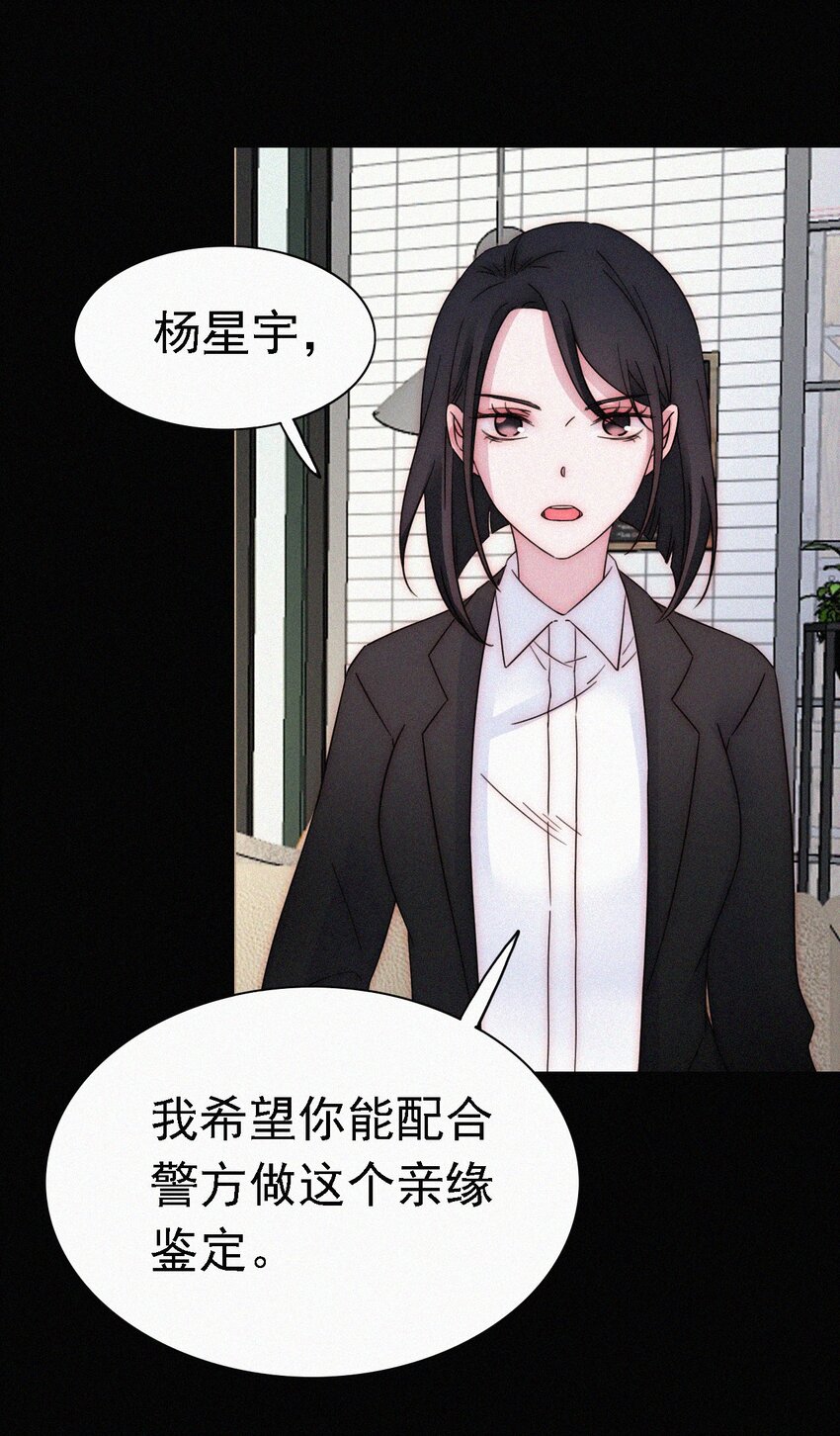 051 高墙、小鸟-第54话