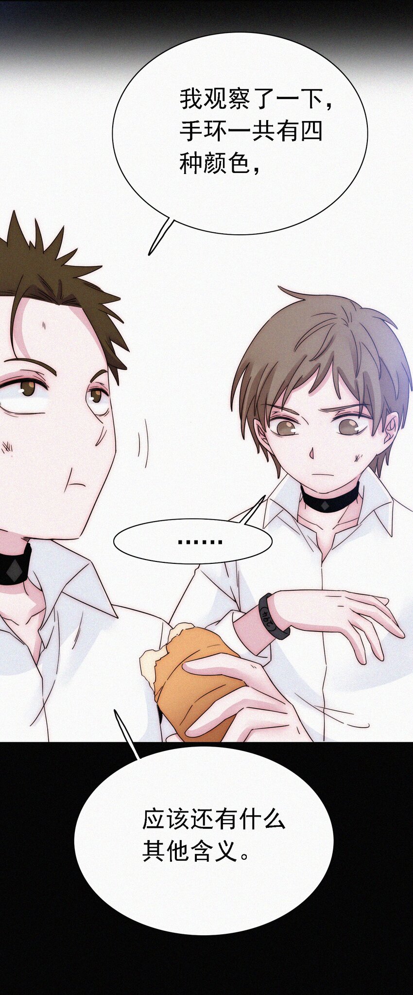 051 高墙、小鸟-第54话