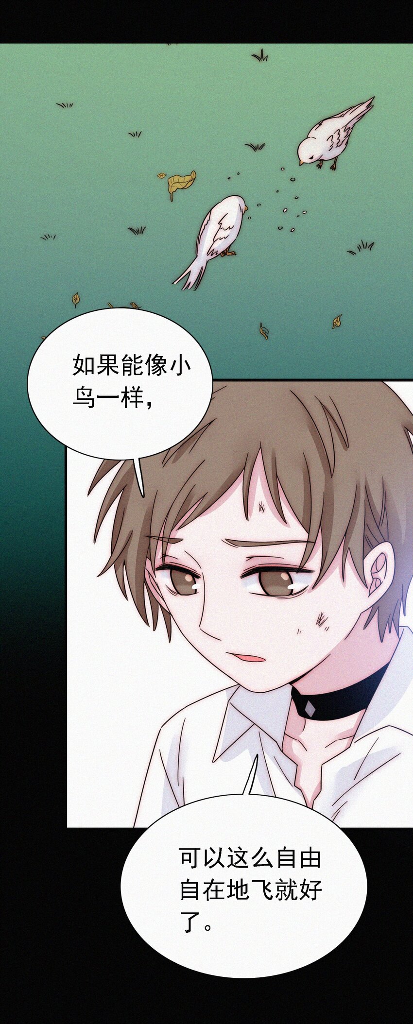 051 高墙、小鸟-第54话