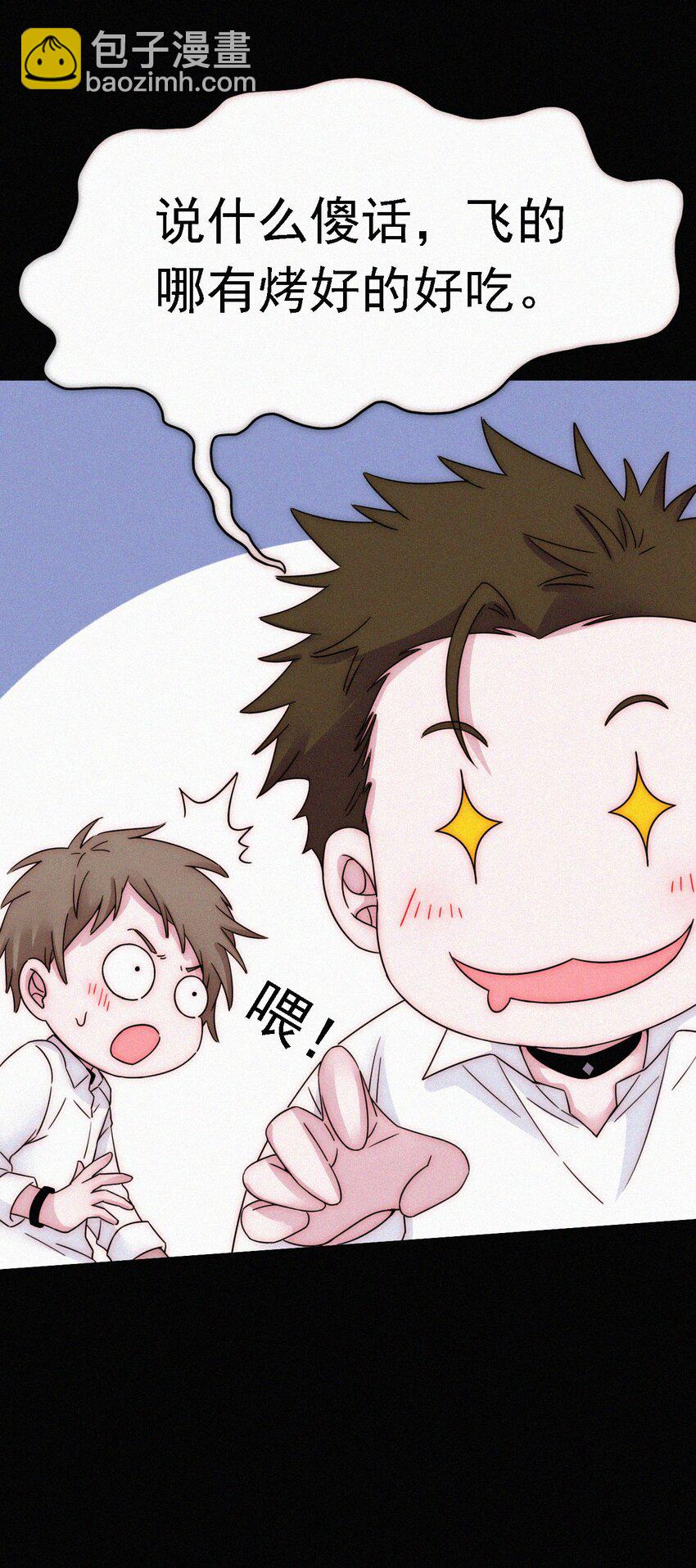 051 高墙、小鸟-第54话