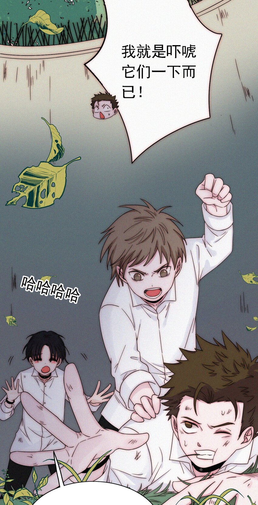 051 高墙、小鸟-第54话