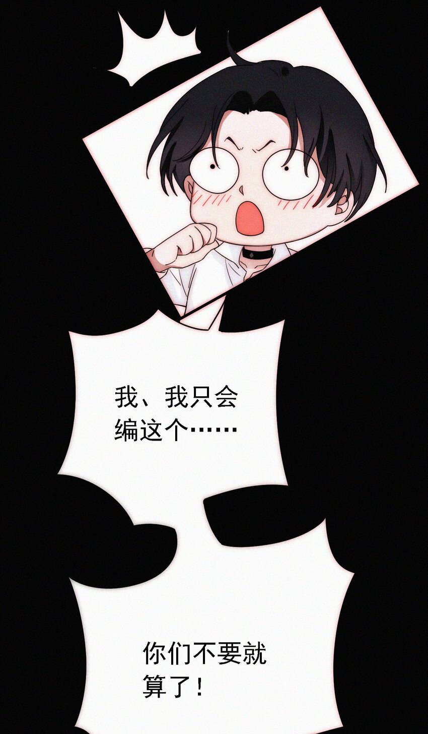 051 高墙、小鸟-第54话