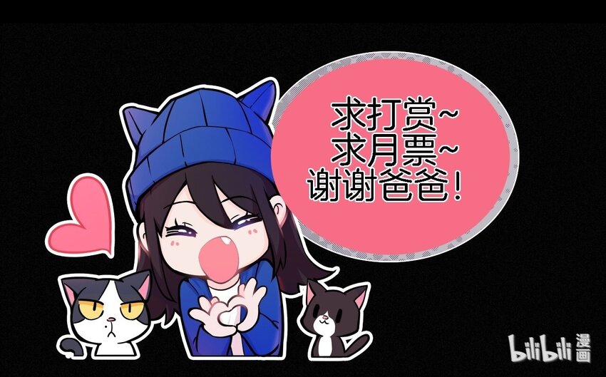 051 高墙、小鸟-第54话